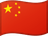 China flag